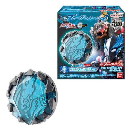 SG Blazar Stone 02