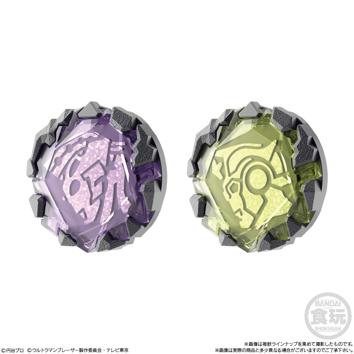 SG Blazar Stone 02