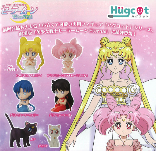 Sailor Moon Eternal Hugcot 02