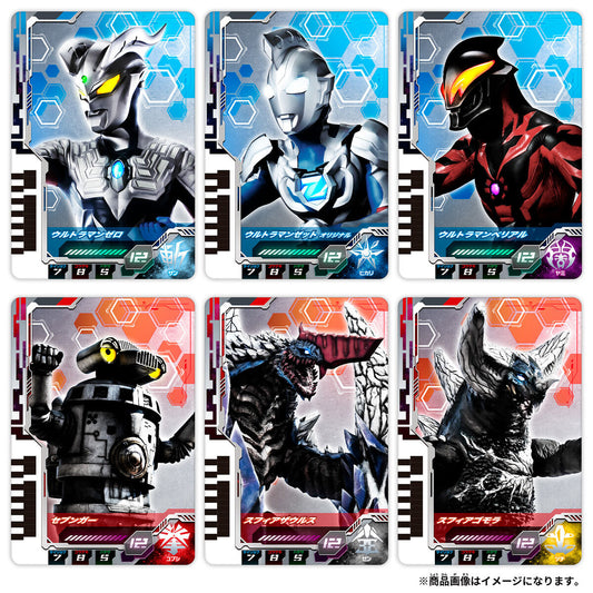Ultra Dimension Card Set 01