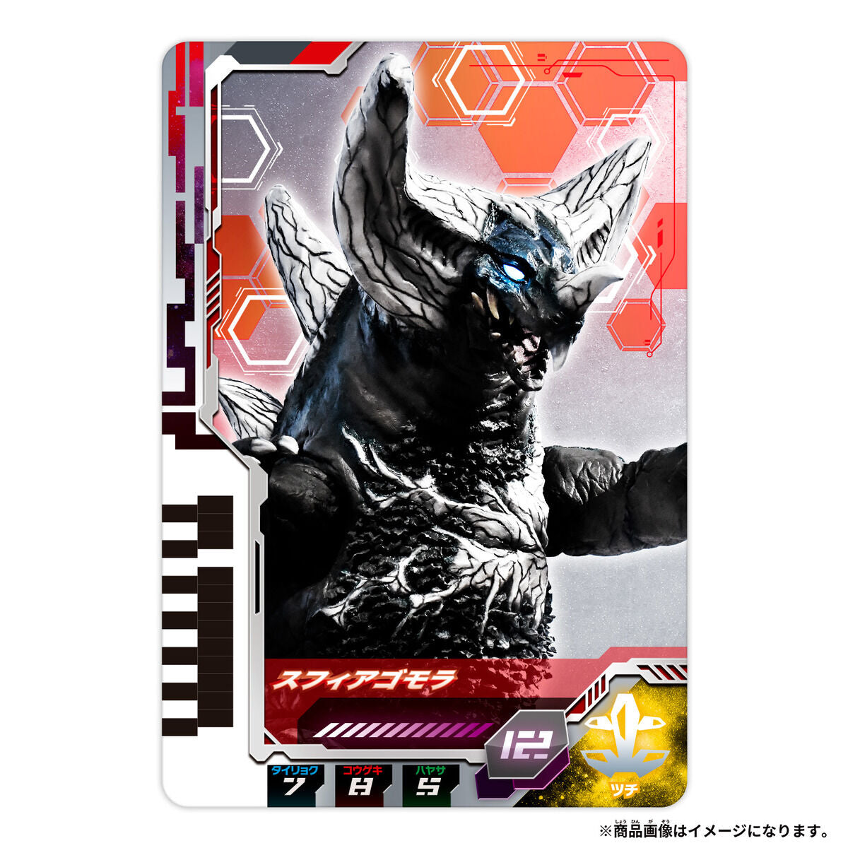 Ultra Dimension Card Set 01