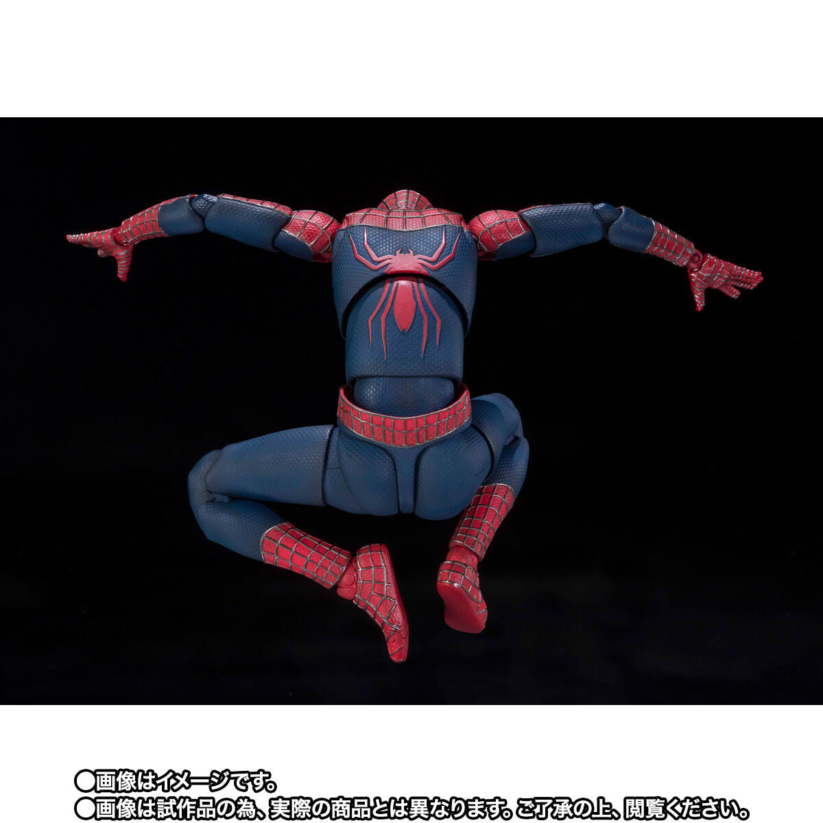 SH Figuarts Friendly Neighborhood Spider-Man