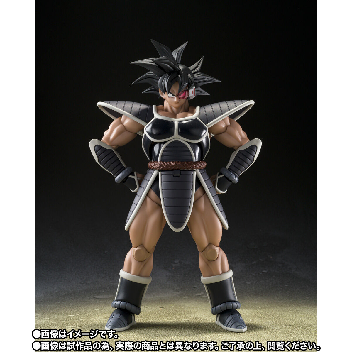 SH Figuarts Turles