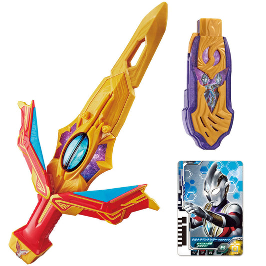 DX Ultra Dual Sword