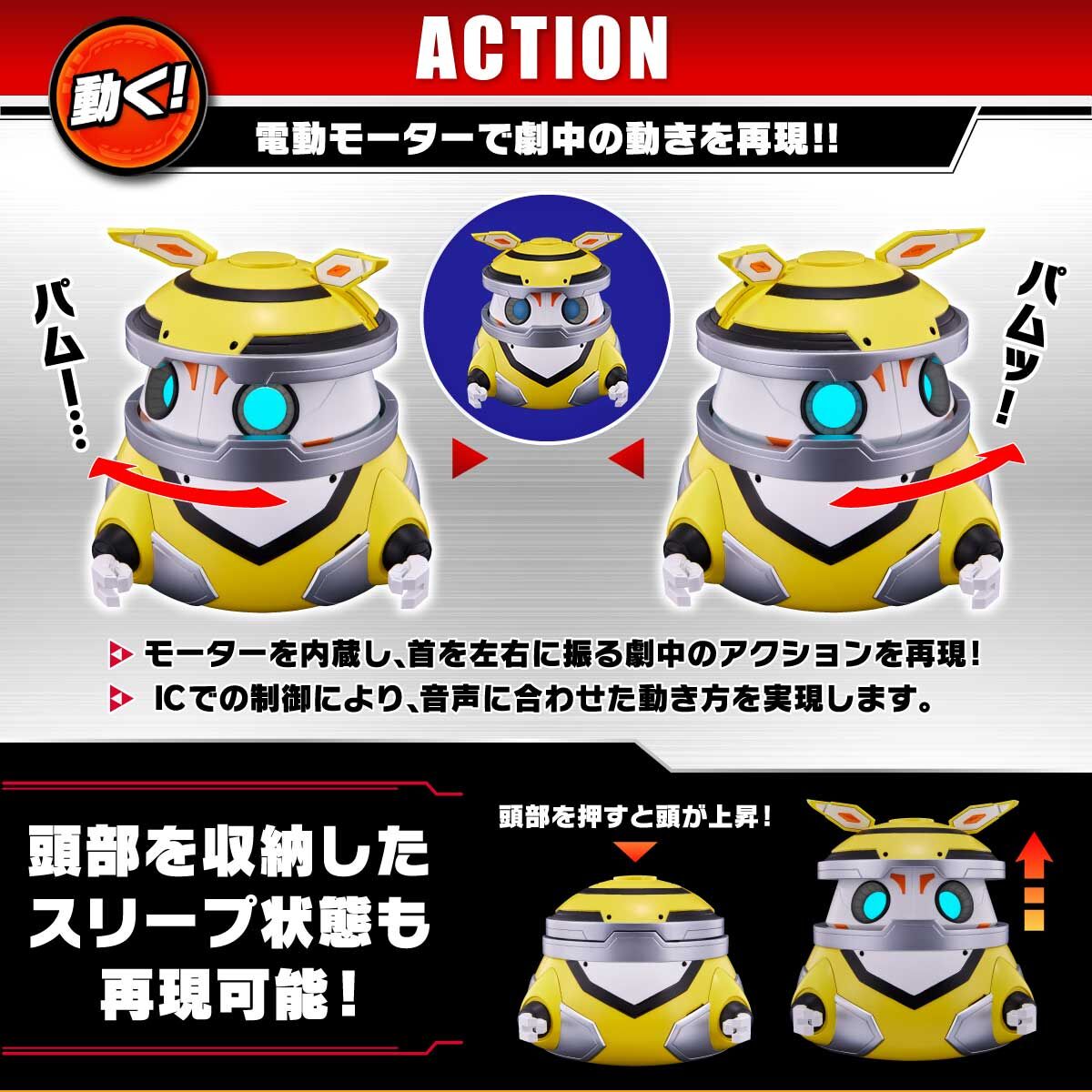 [PREORDER] Moving! Talking! Shining! Hanejiro (HANE2)