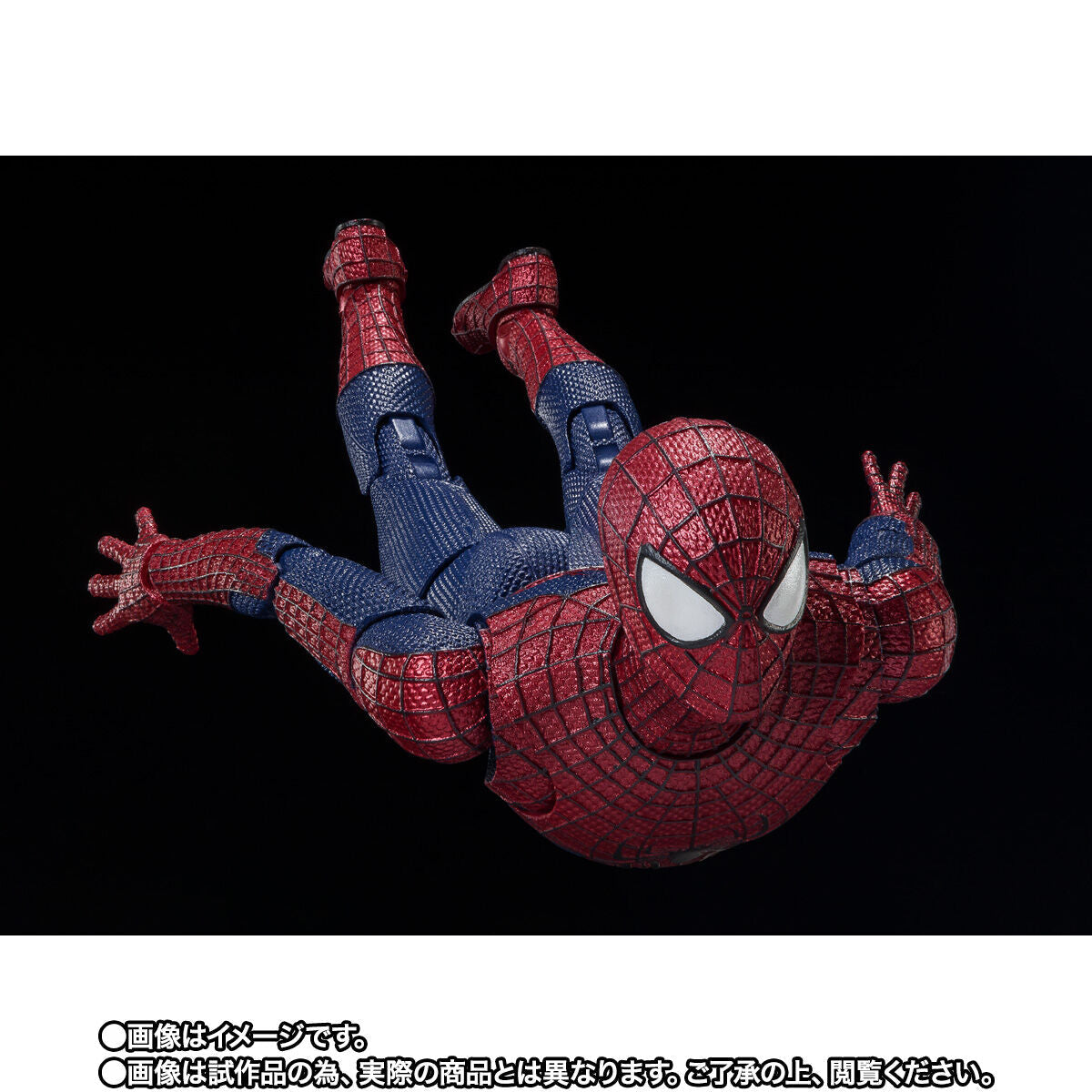 SH Figuarts The Amazing Spider-Man v2