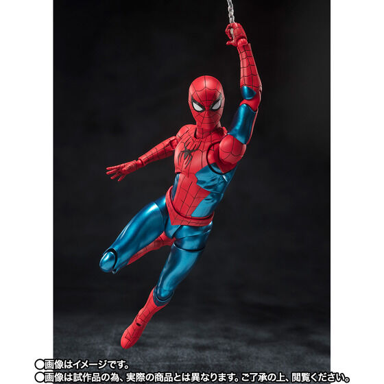SH Figuarts Spider-Man No Way Home - New Red & Blue Suit
