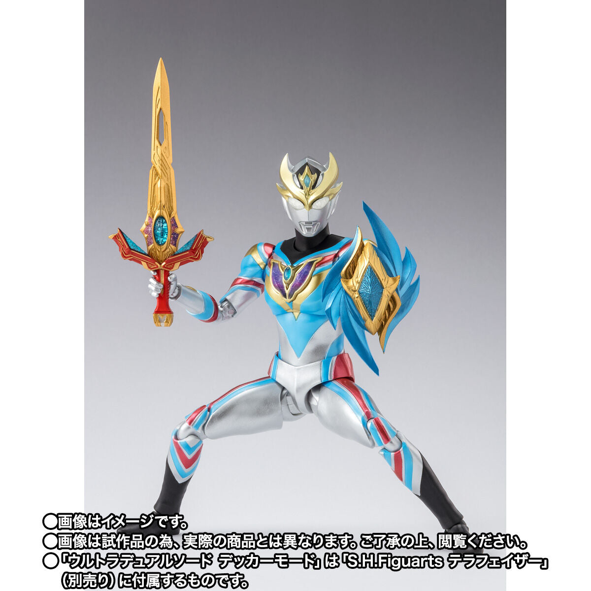SH Figuarts Ultraman Decker Dynamic Type
