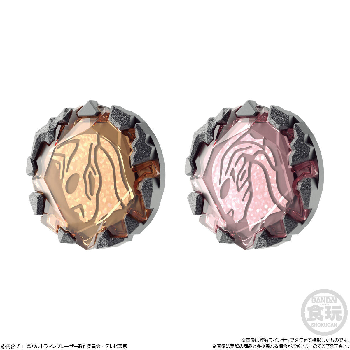 SG Blazar Stone 01