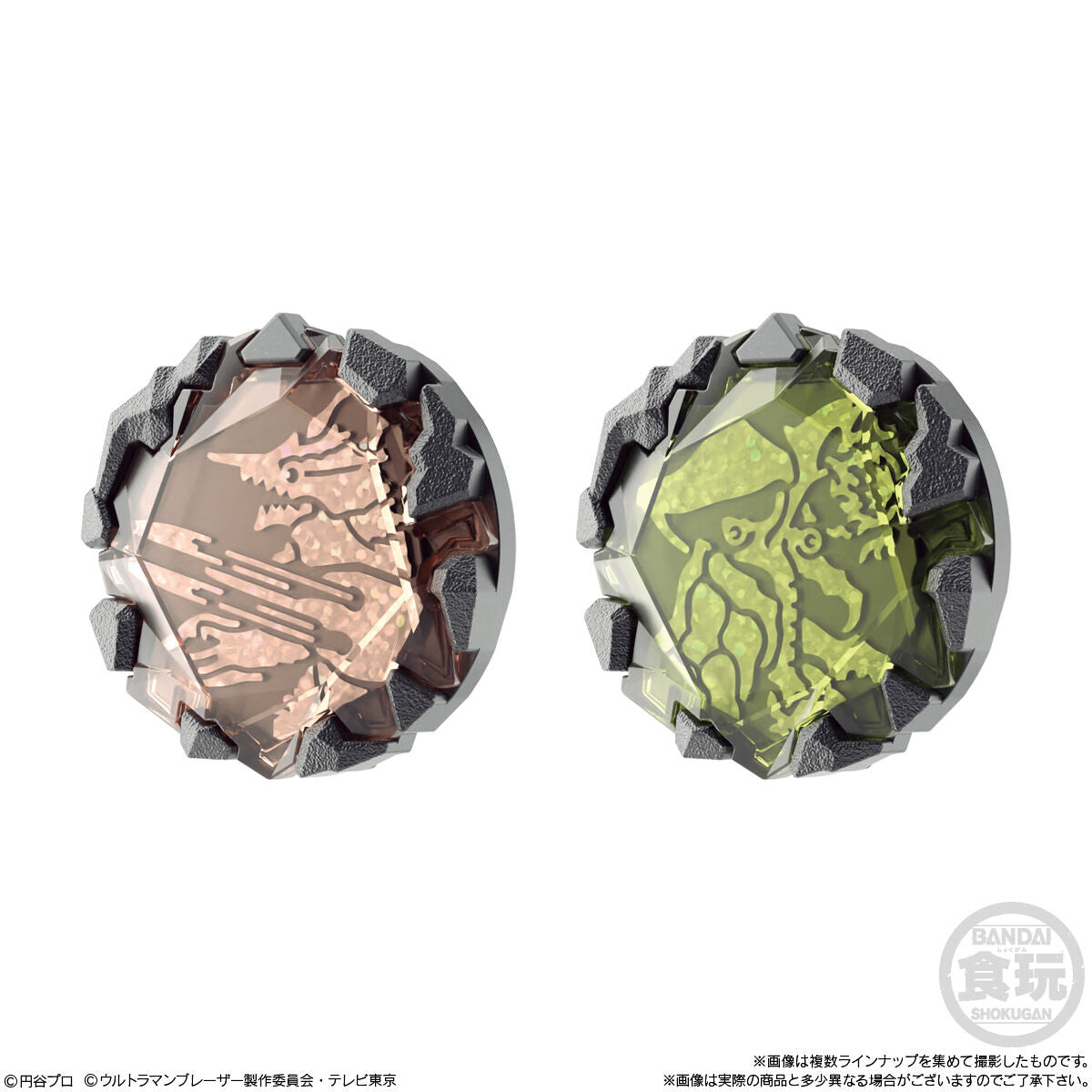 SG Blazar Stone 01