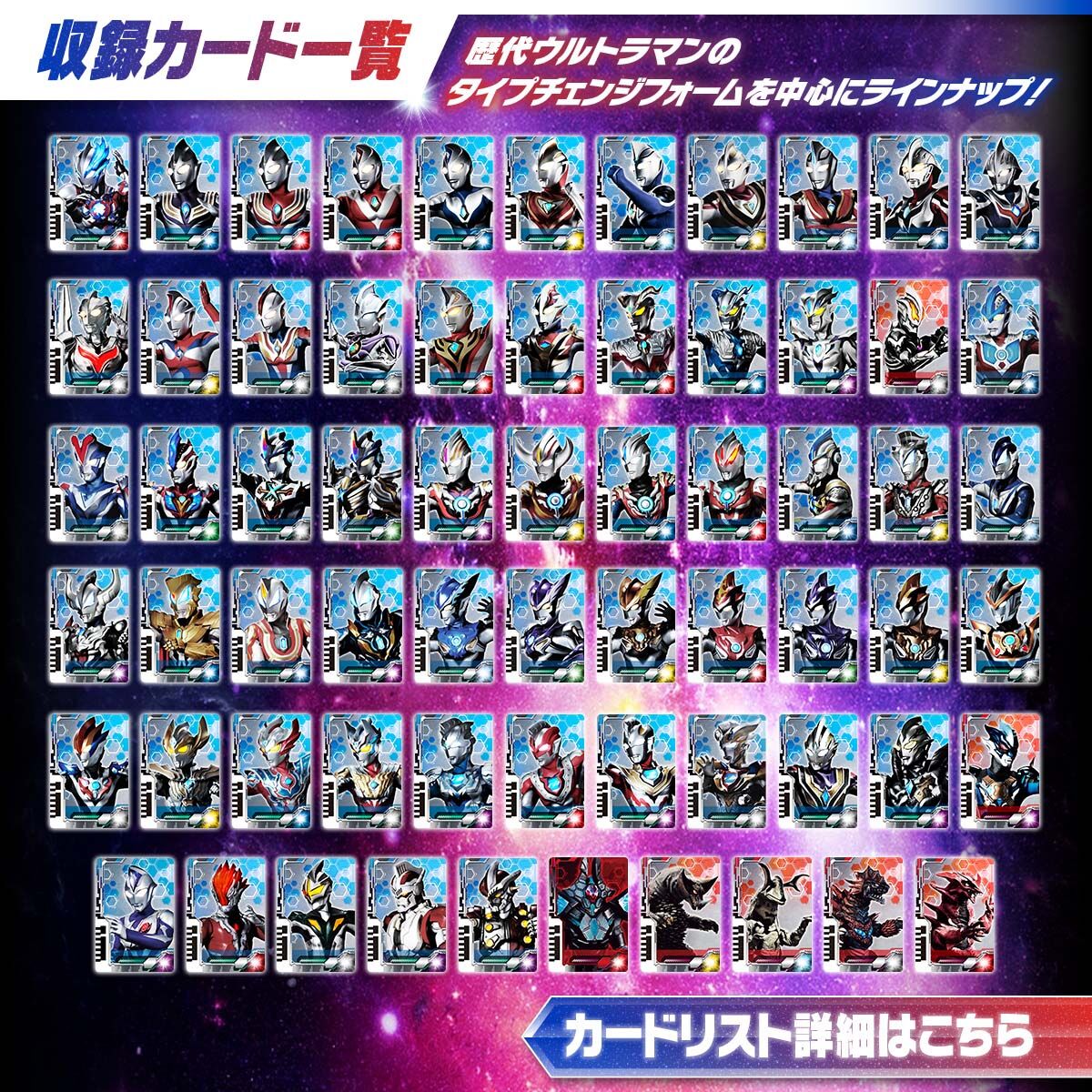 Ultra Dimension Card Set - Prop Design Edition Vol 02
