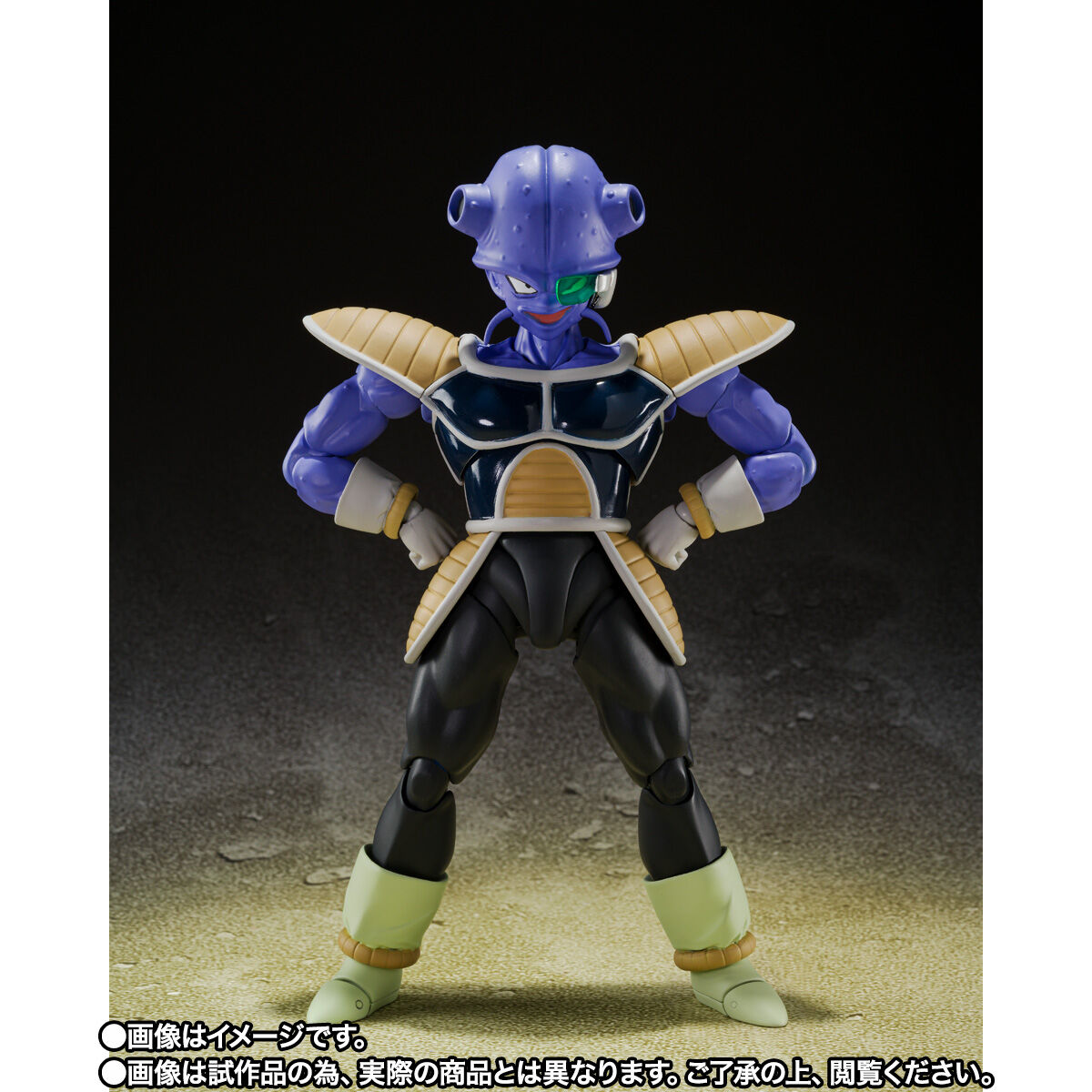 SH Figuarts Cui