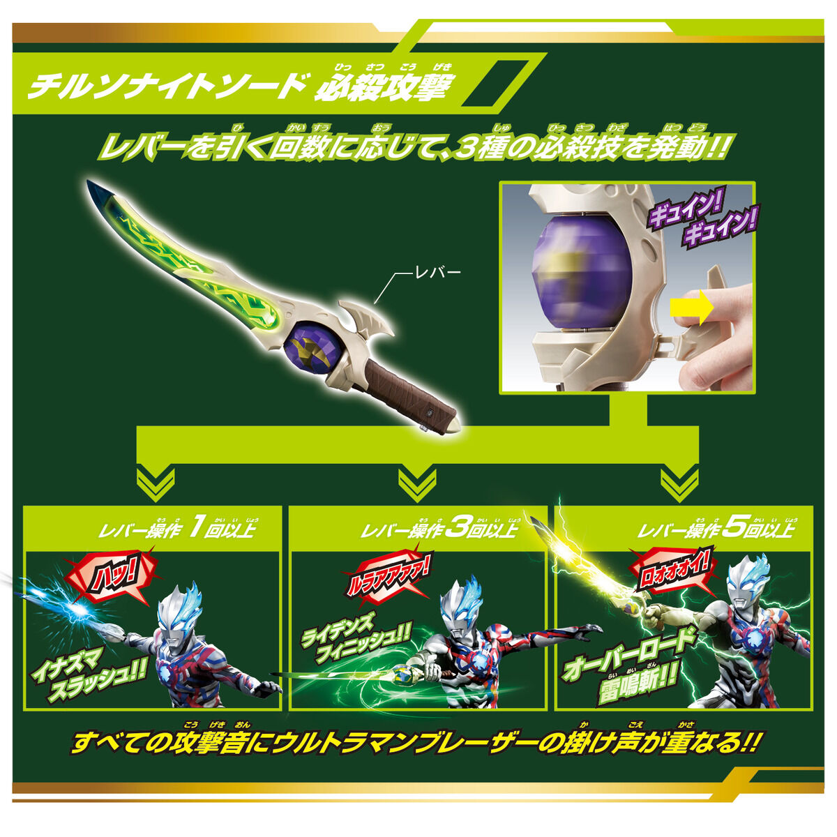 DX Chilson Fadolancer Ultimate Complete Box