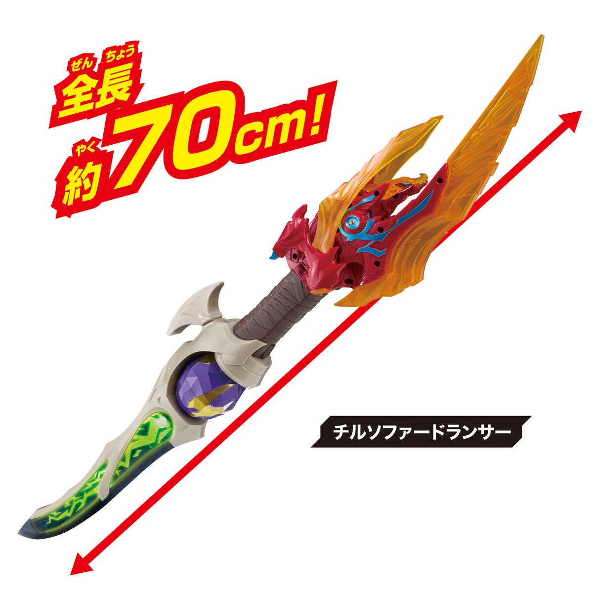 DX Chilson Fadolancer Ultimate Complete Box