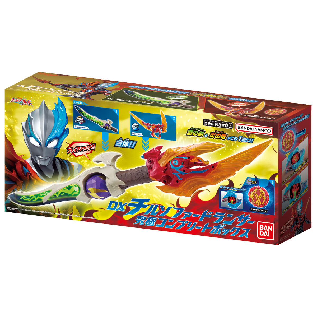 DX Chilson Fadolancer Ultimate Complete Box
