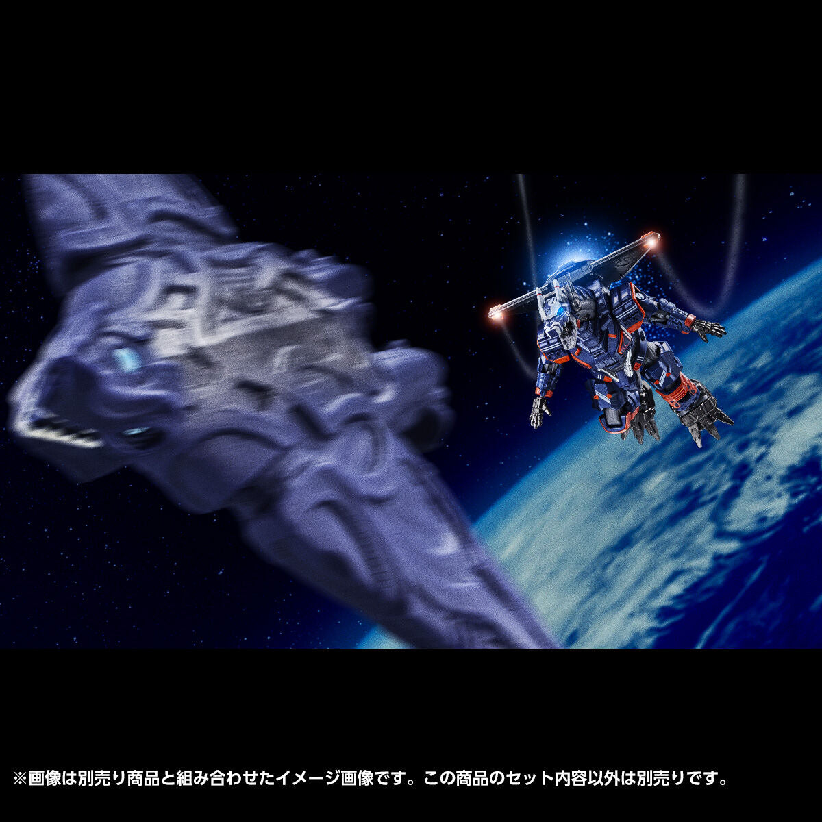 Earth Garon Complete Edition