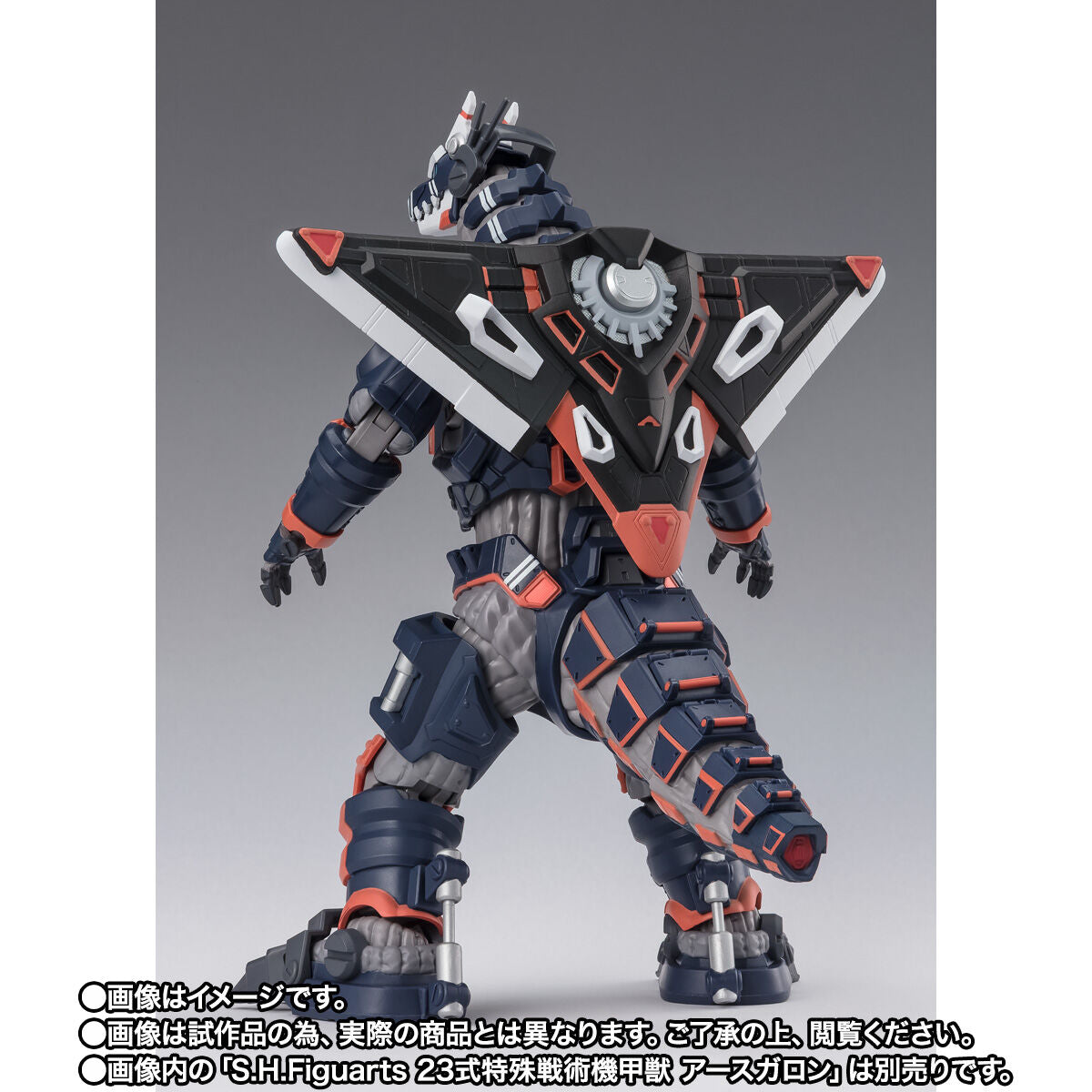 [PREORDER] SH Figuarts Earth Garon Mod 2-4 Parts Set