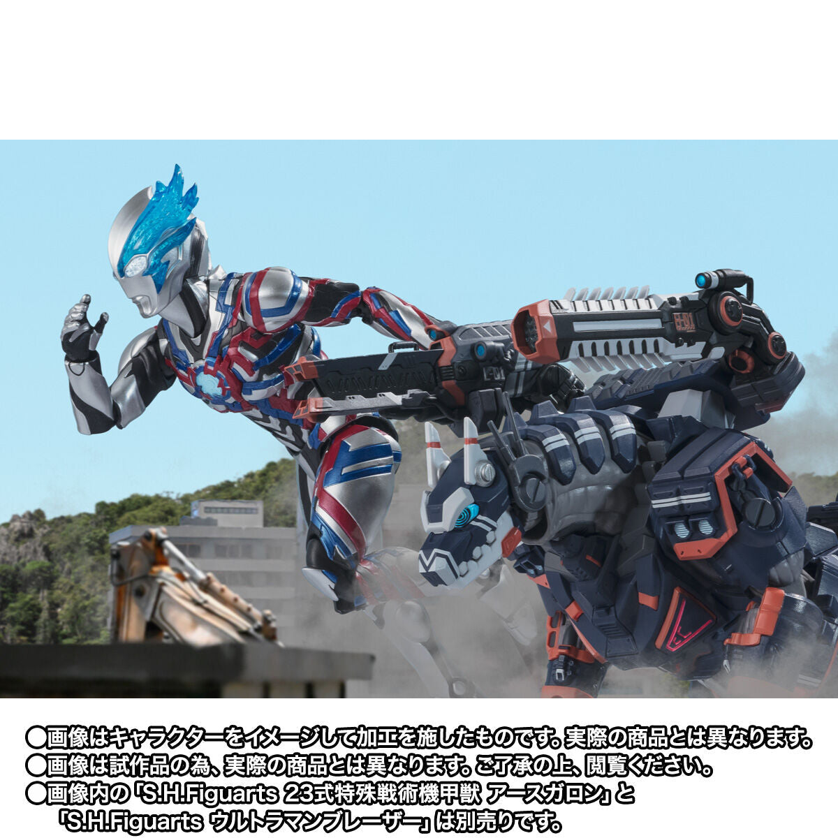 [PREORDER] SH Figuarts Earth Garon Mod 2-4 Parts Set