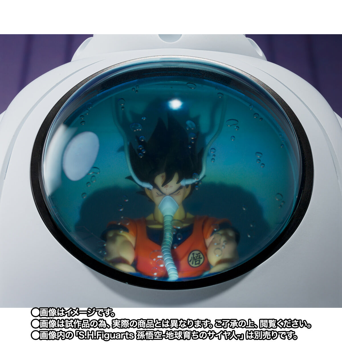SH Figuarts Medical Machine