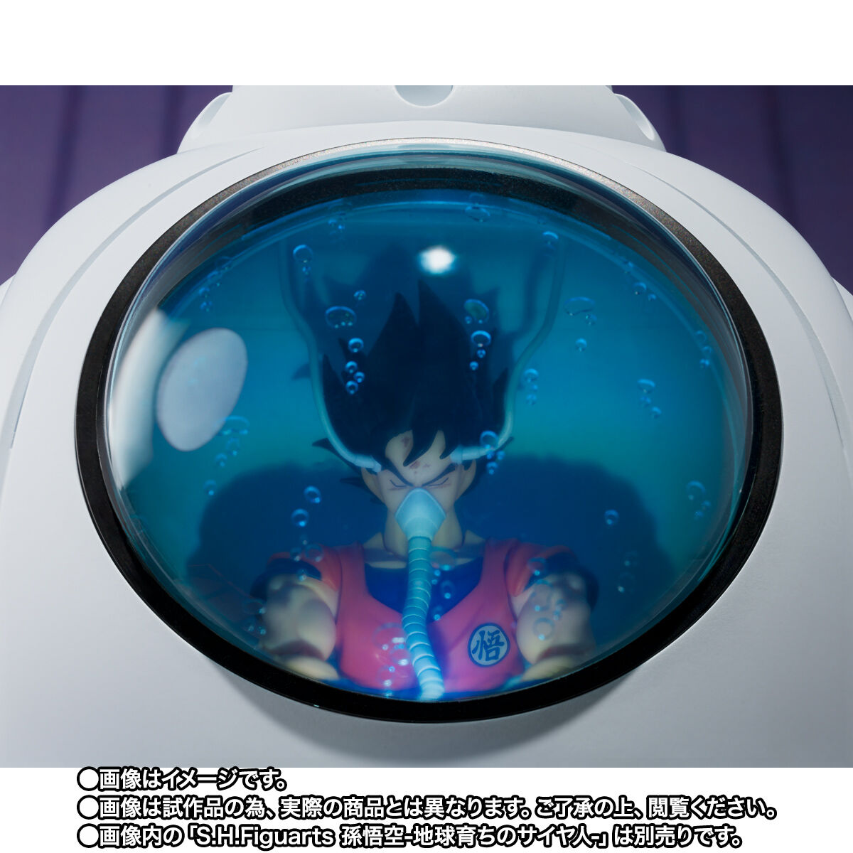 SH Figuarts Medical Machine
