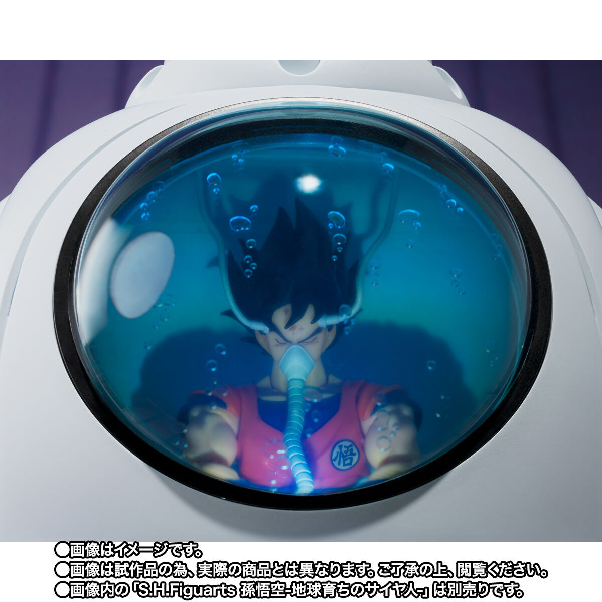 SH Figuarts Medical Machine