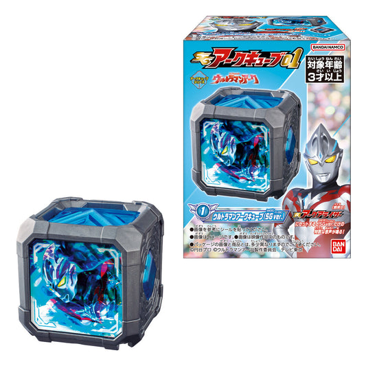 SG Arc Cube 01