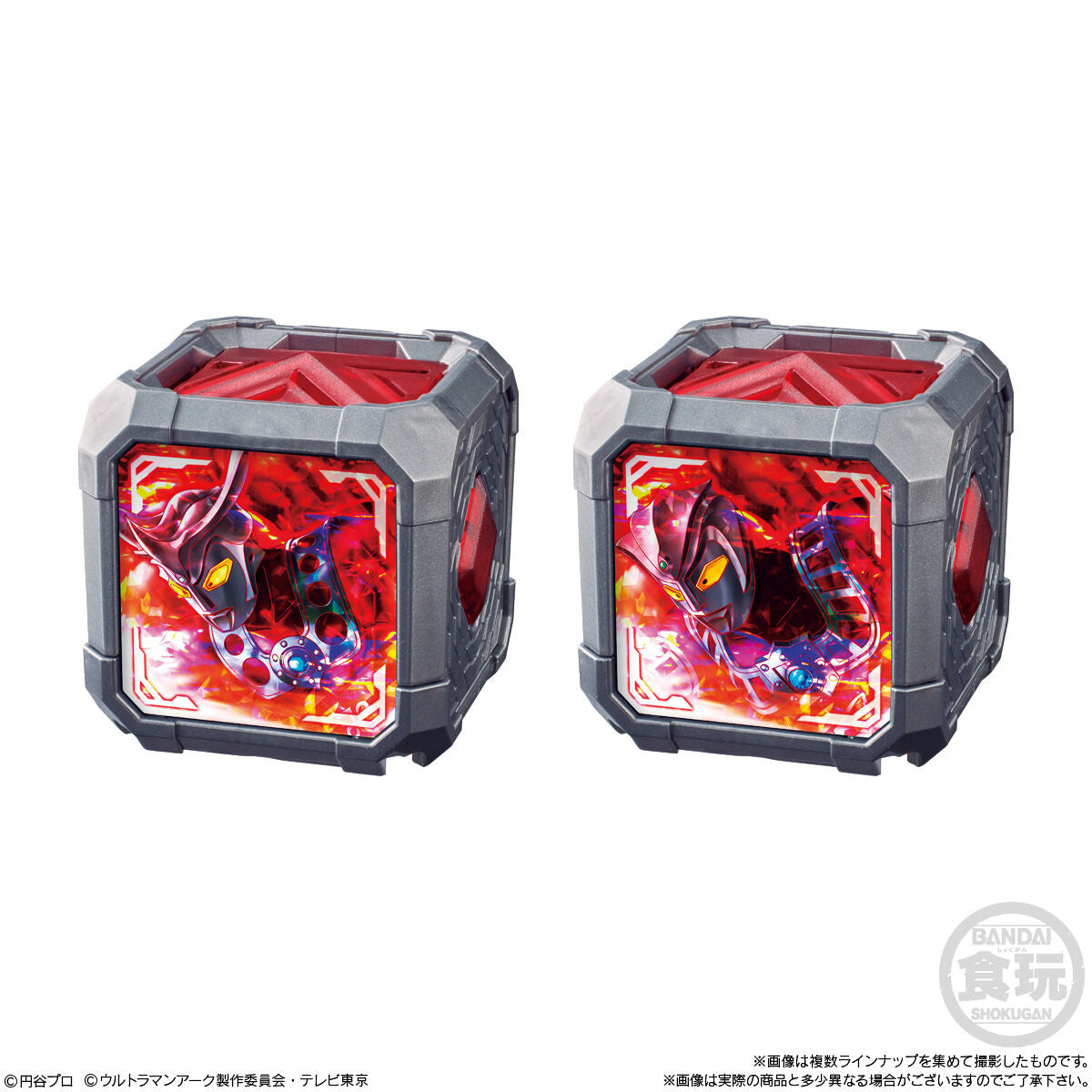 SG Arc Cube 01