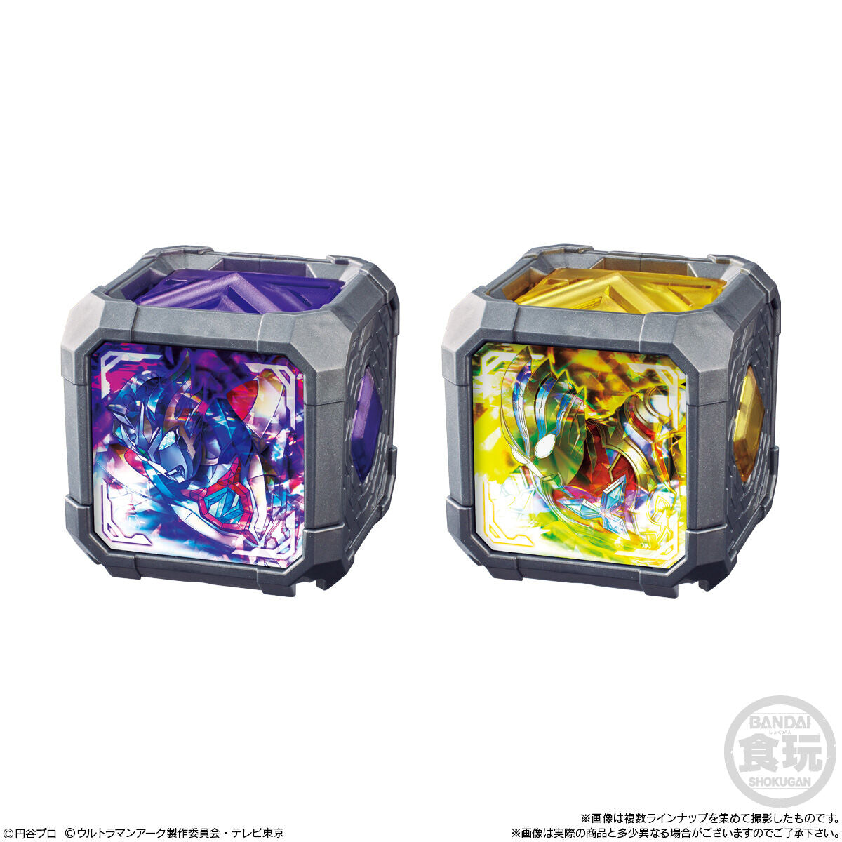 SG Arc Cube 01