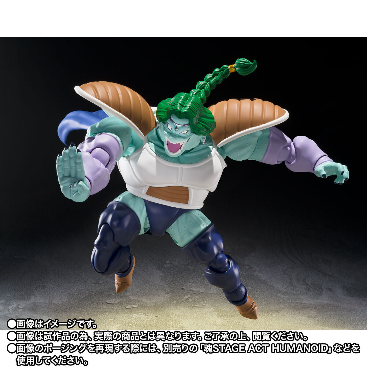 SH Figuarts Zarbon -True Power-