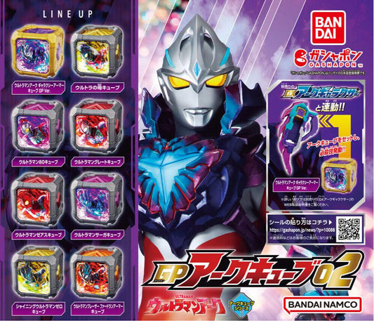 GP Arc Cube 02