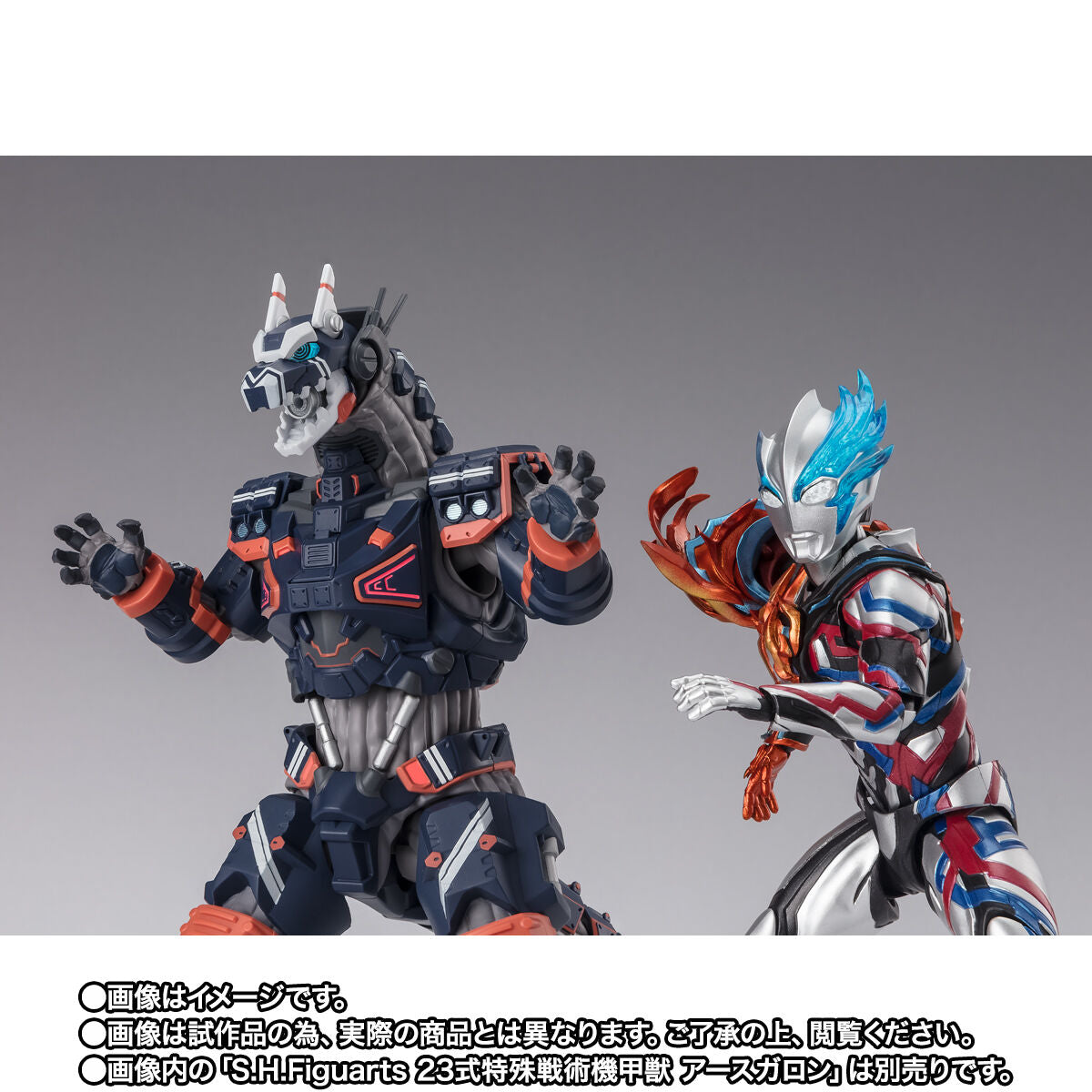 SH Figuarts Ultraman Blazar Fadoran Armor