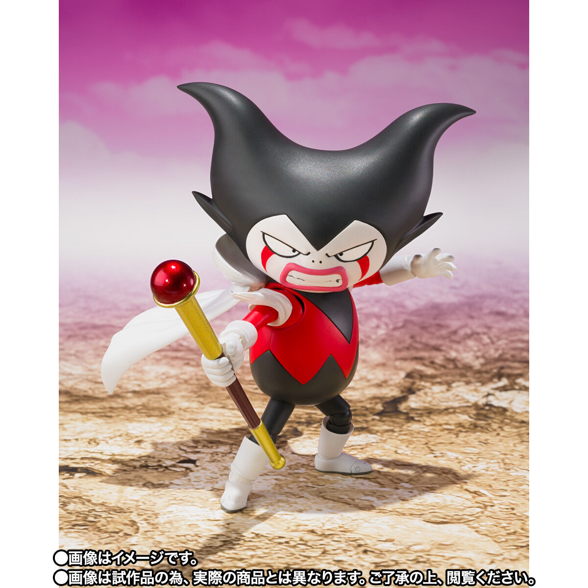 SH Figuarts King Gomah - Dragonball Daima