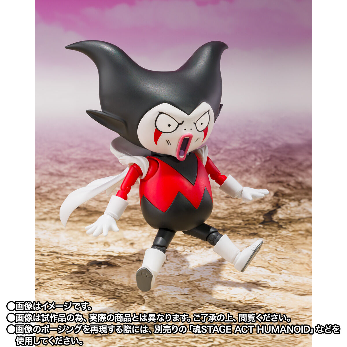 SH Figuarts King Gomah - Dragonball Daima