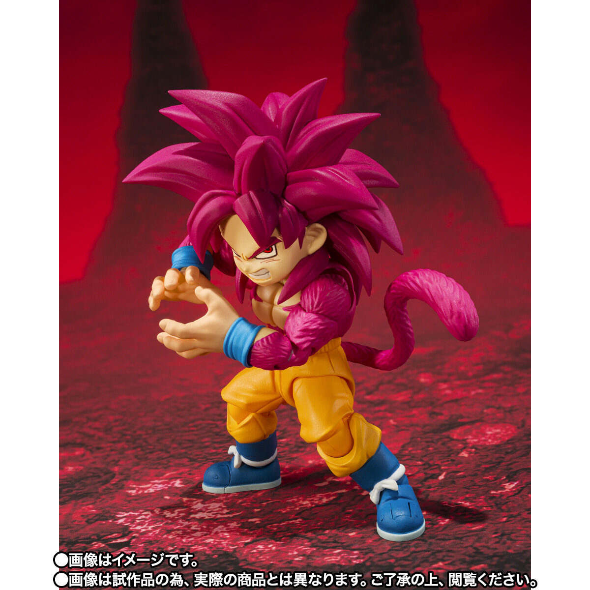 SH Figuarts Super Saiyan 4 Son Goku (mini) - DAIMA -