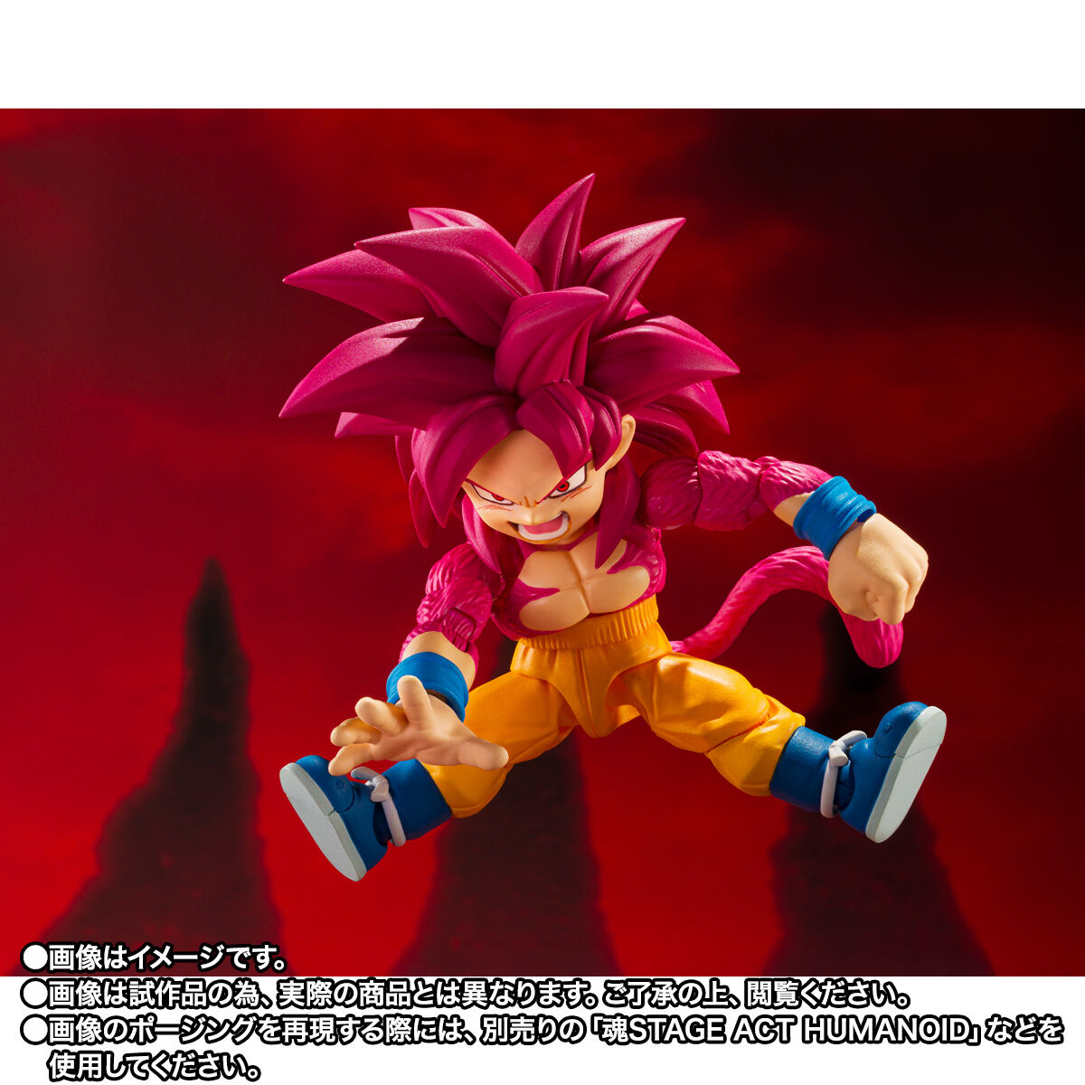 SH Figuarts Super Saiyan 4 Son Goku (mini) - DAIMA -