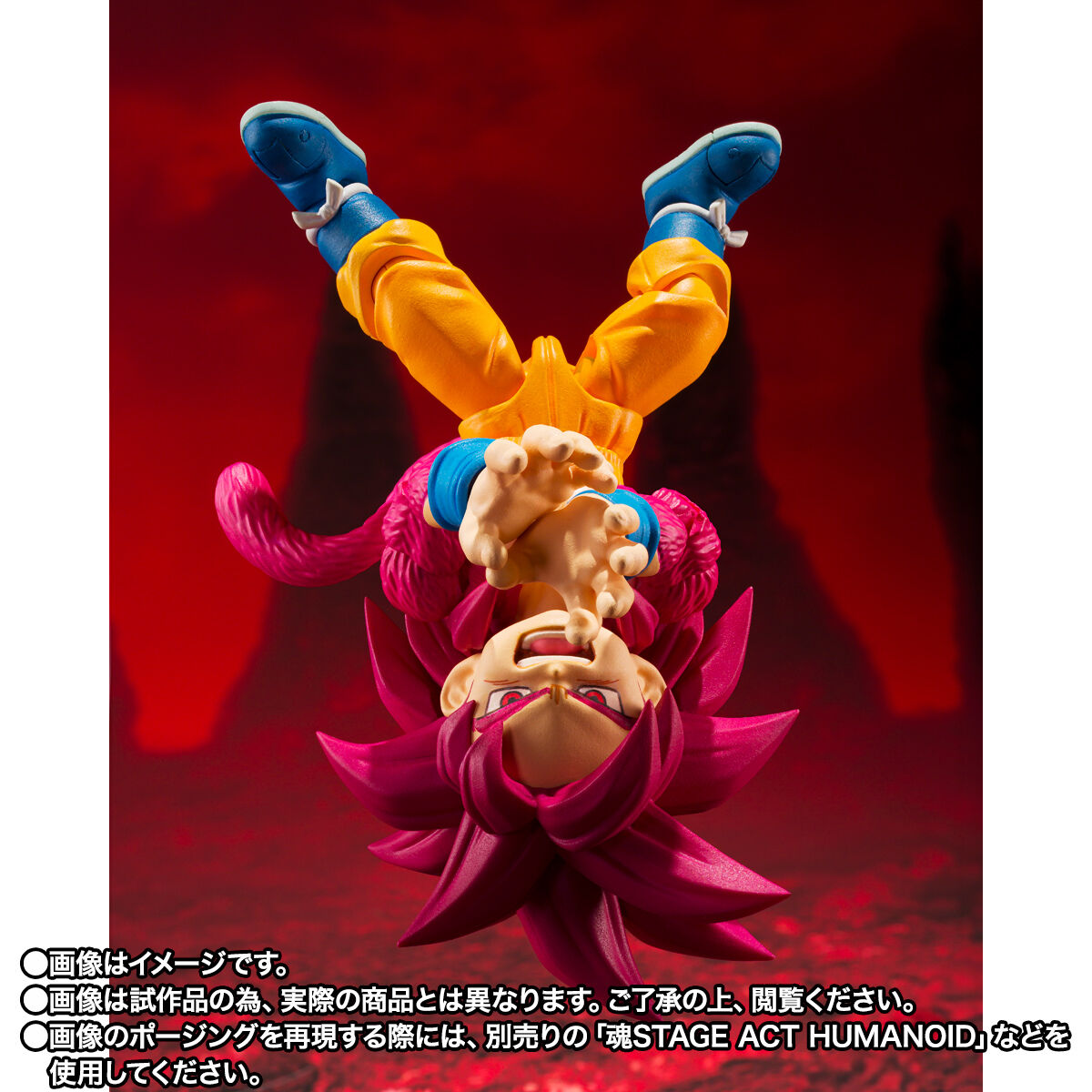 SH Figuarts Super Saiyan 4 Son Goku (mini) - DAIMA -