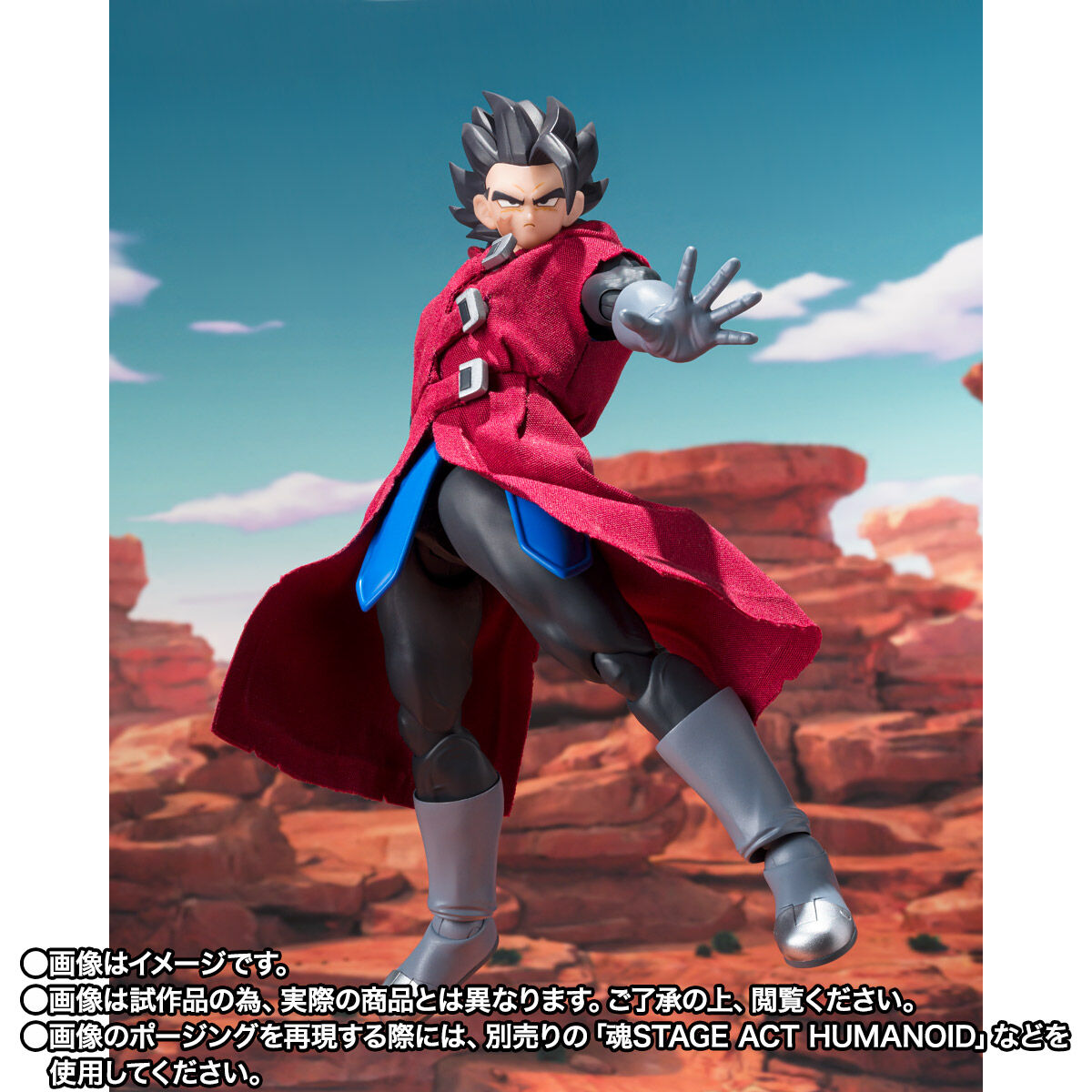 SH Figuarts Giblet - Dragonball Legends