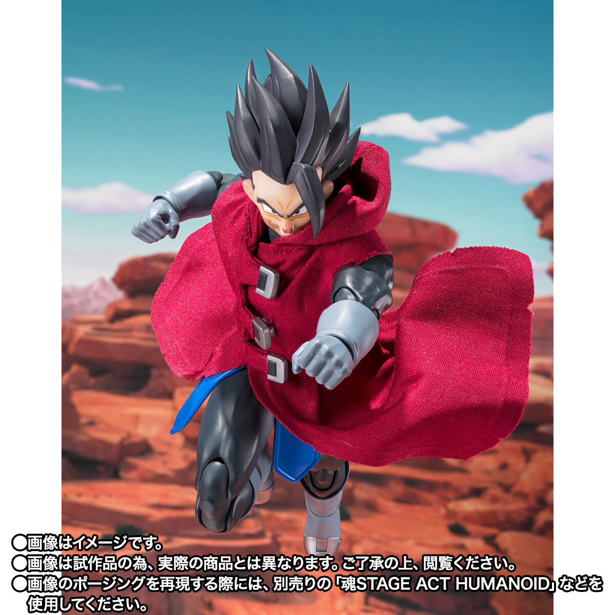 SH Figuarts Giblet - Dragonball Legends