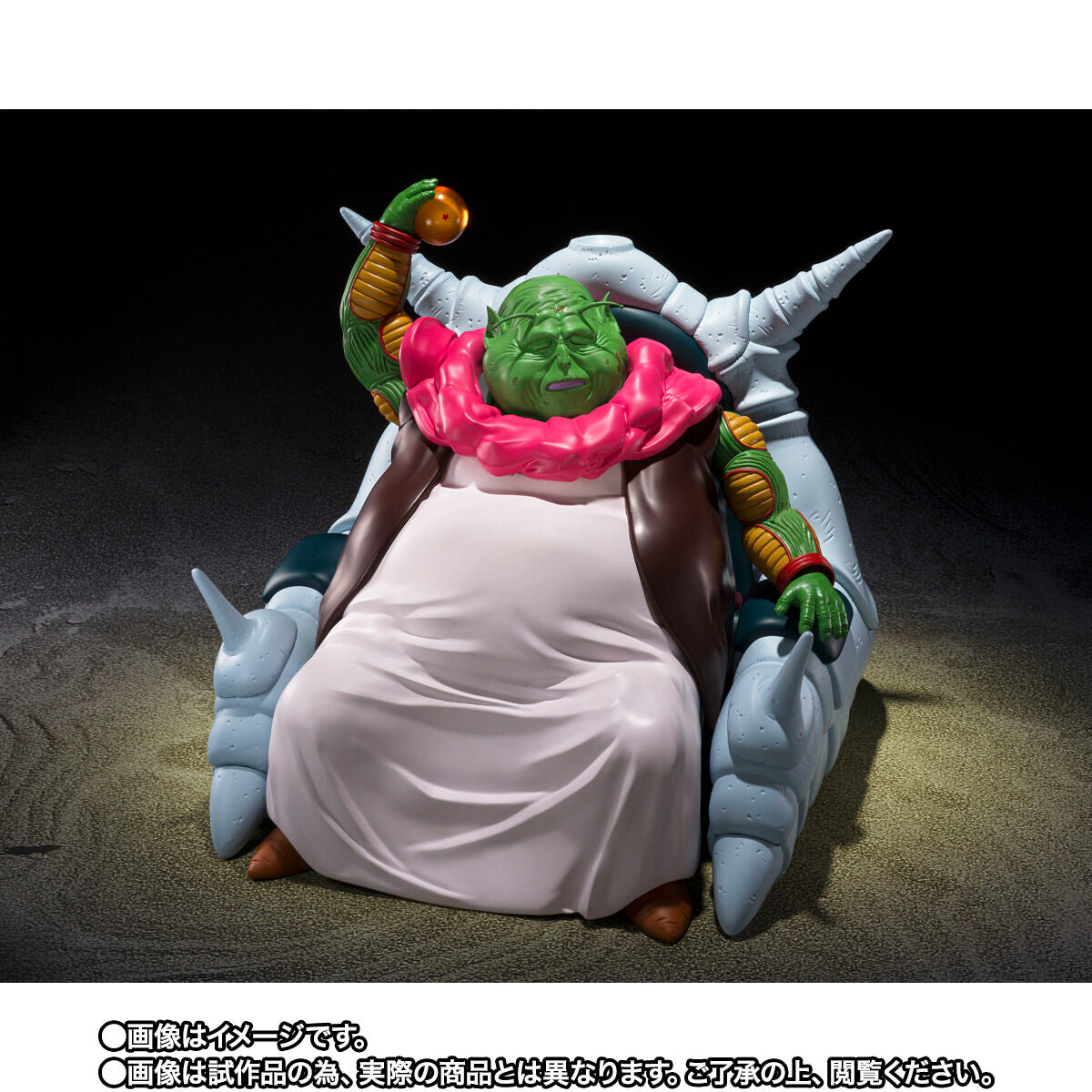 SH Figuarts Great Elder