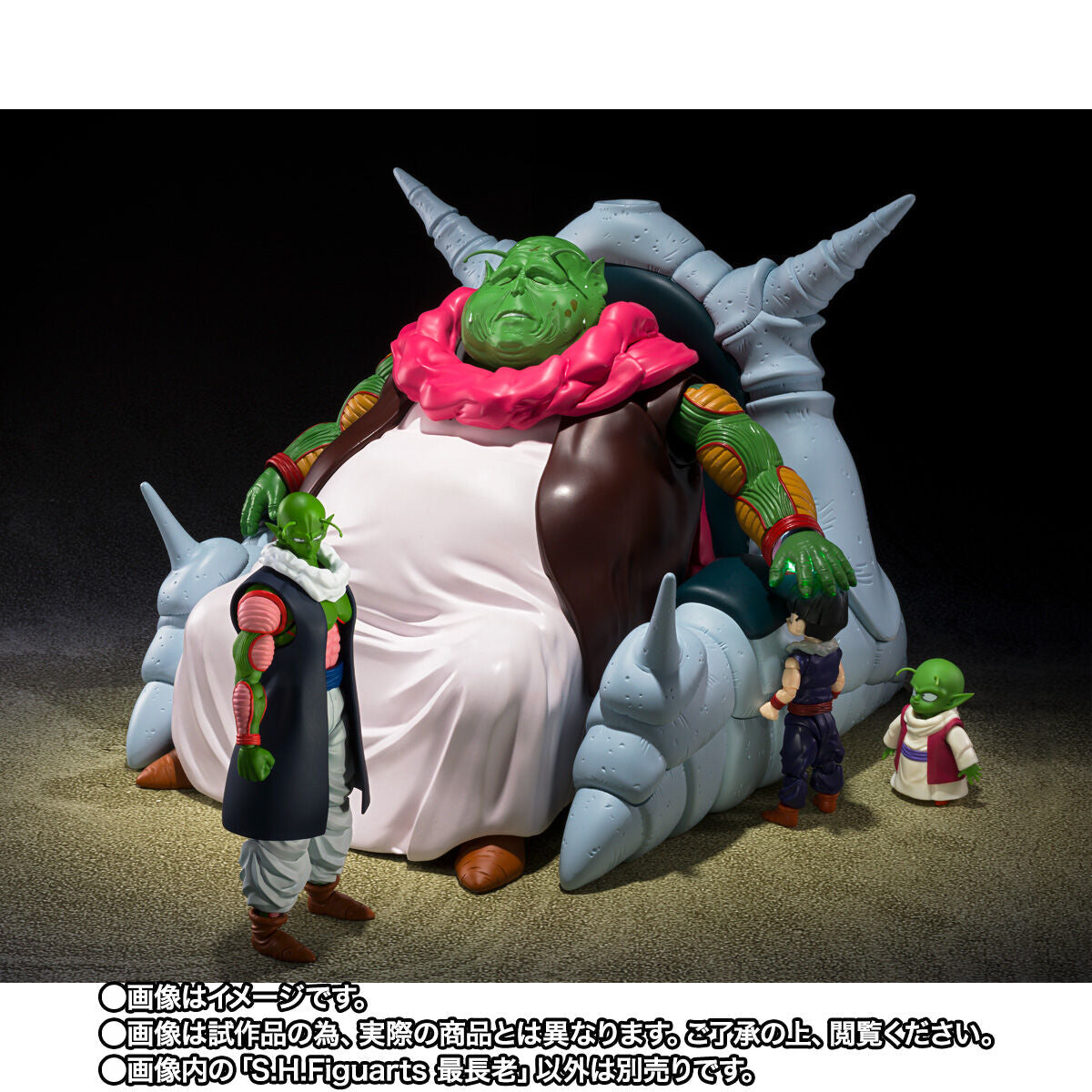 SH Figuarts Great Elder