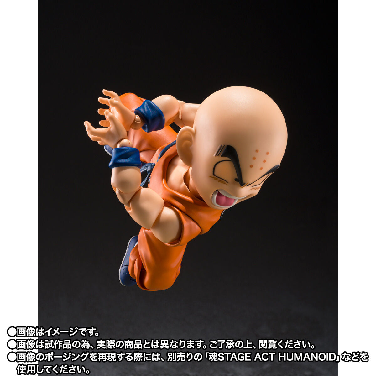SH Figuarts Krillin -Son Goku's Best Friend-
