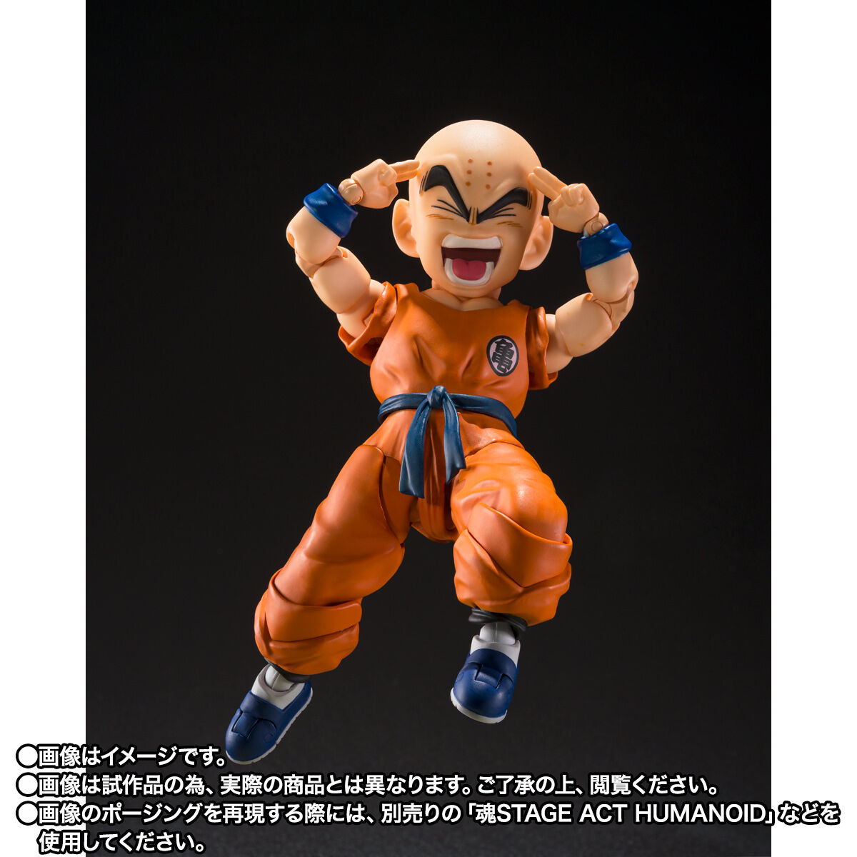 SH Figuarts Krillin -Son Goku's Best Friend-