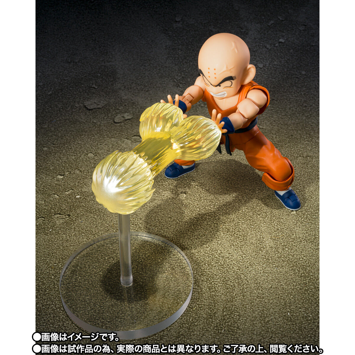 SH Figuarts Krillin -Son Goku's Best Friend-