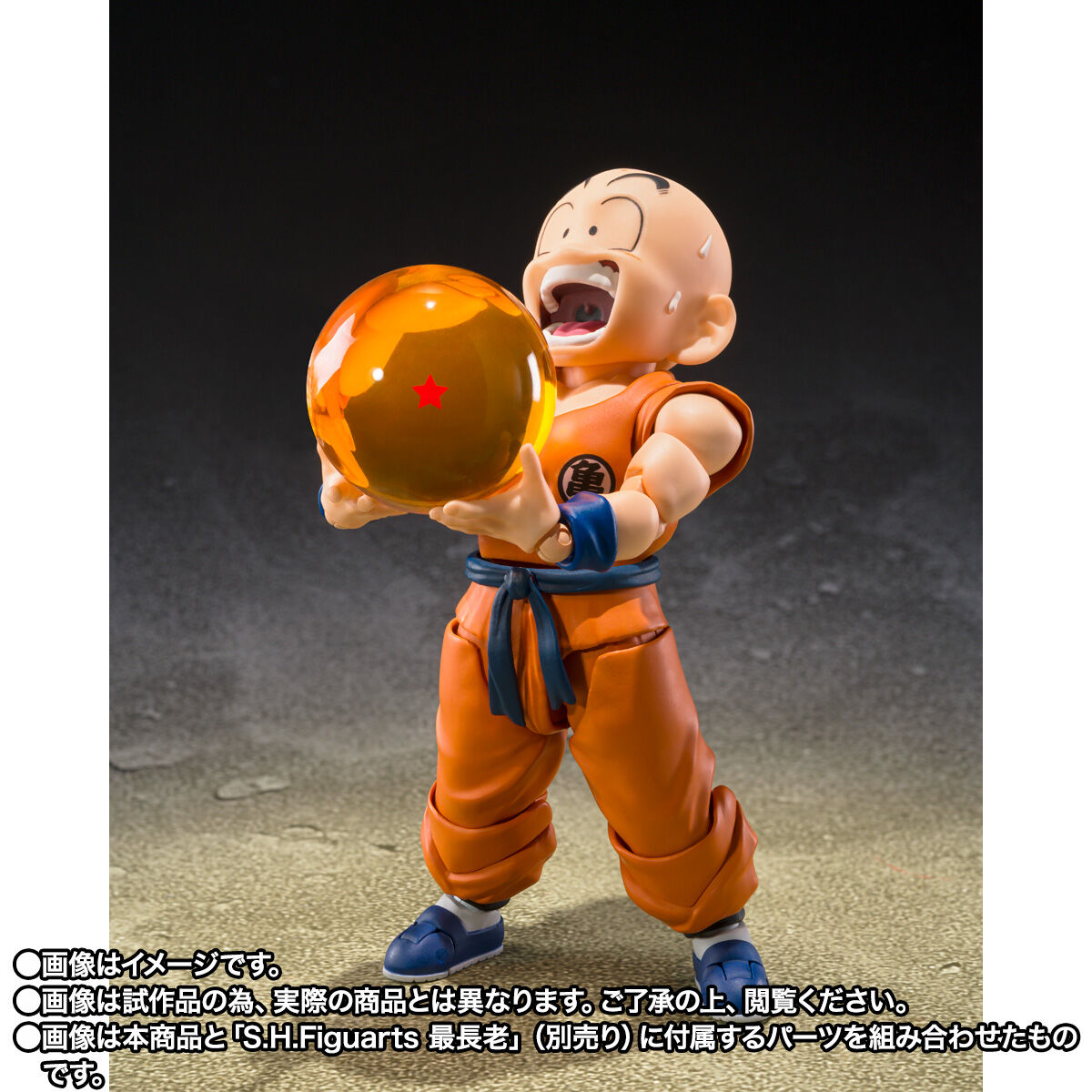 SH Figuarts Krillin -Son Goku's Best Friend-