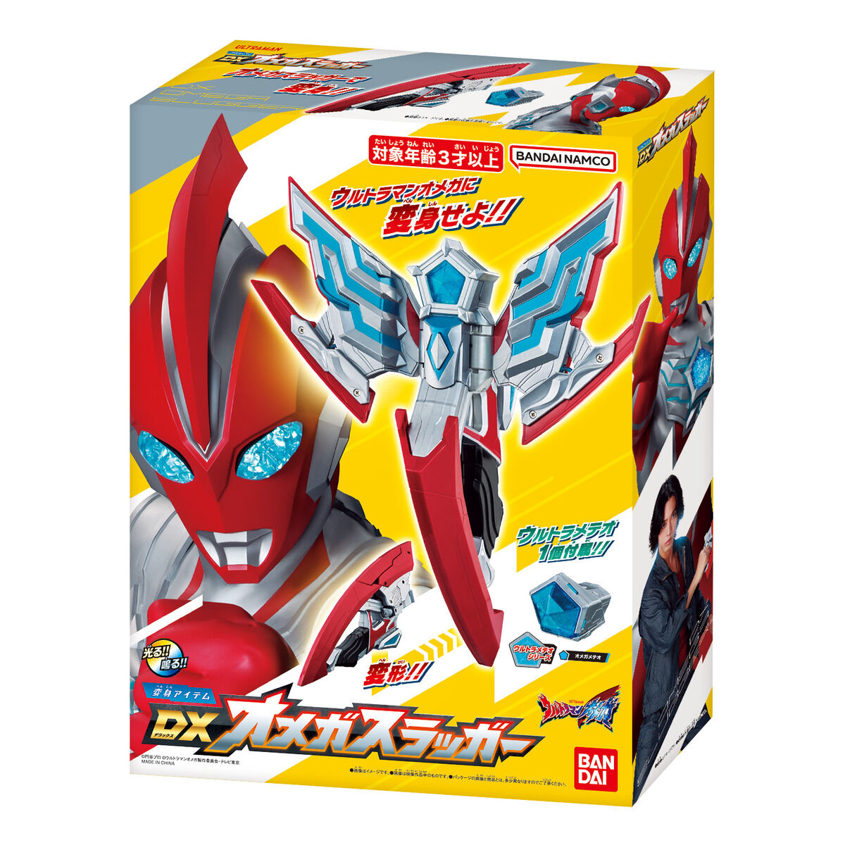 DX Omega Slugger