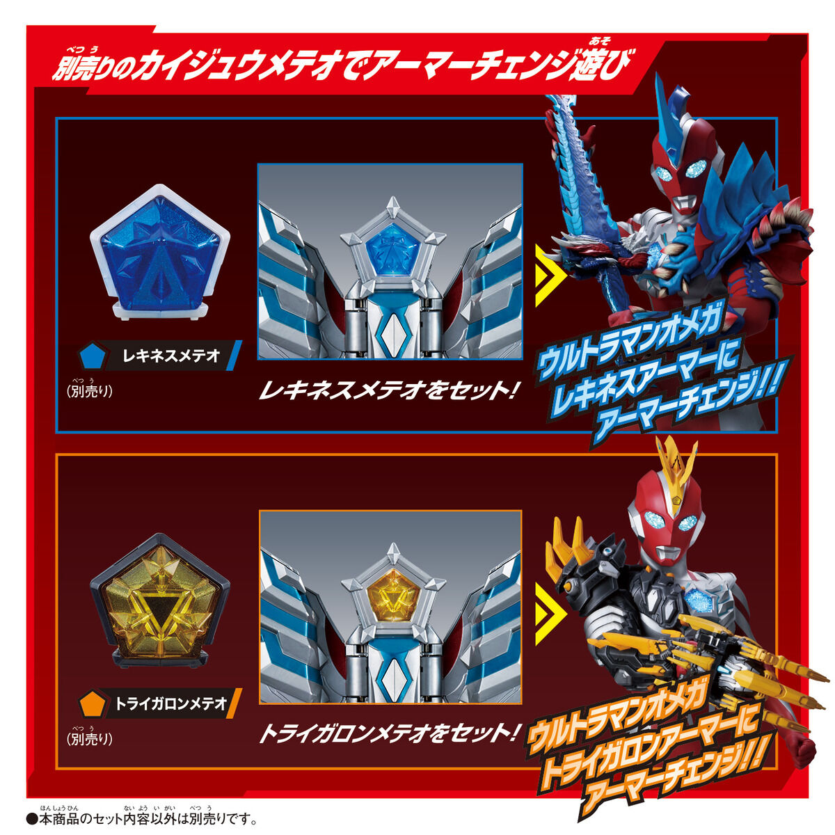 DX Omega Slugger