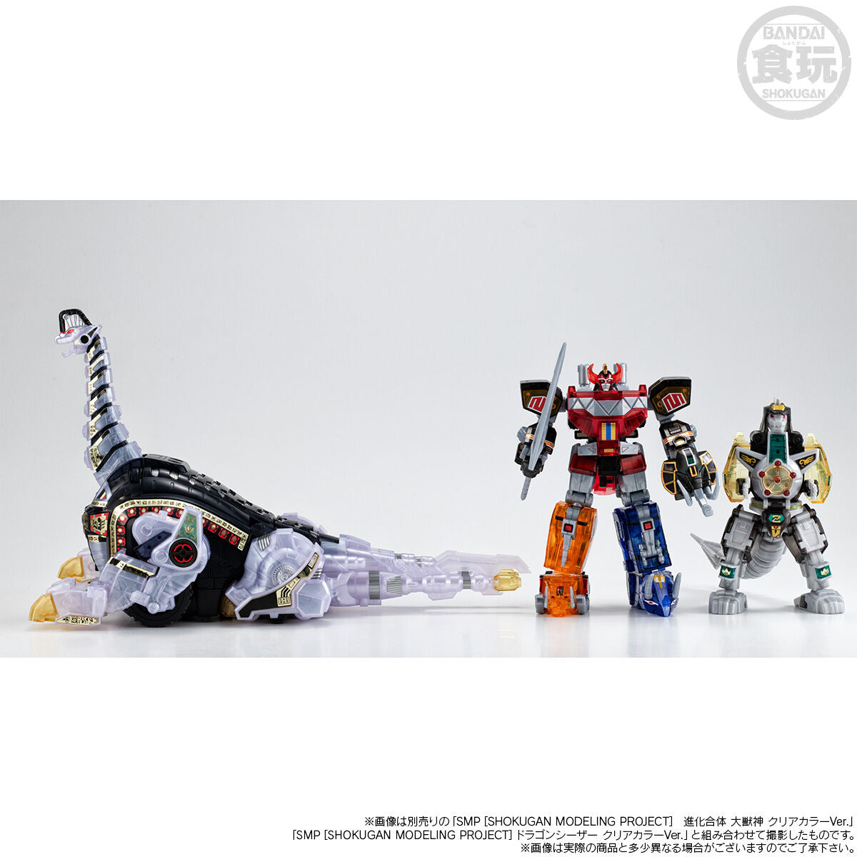 SMP King Brachion (Clear Color Ver)