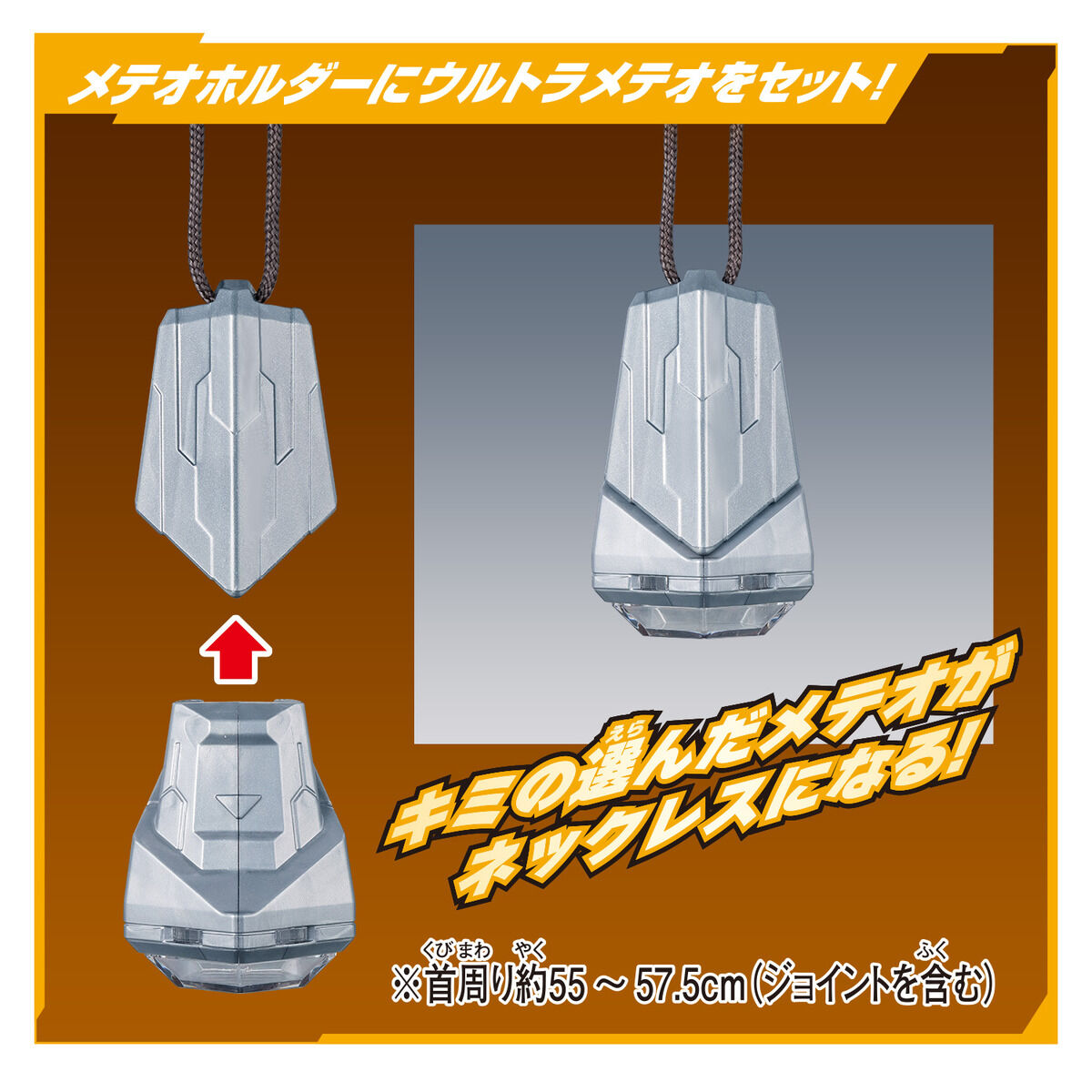 DX Ultra Meteo 01 - Rekiness Armor Set