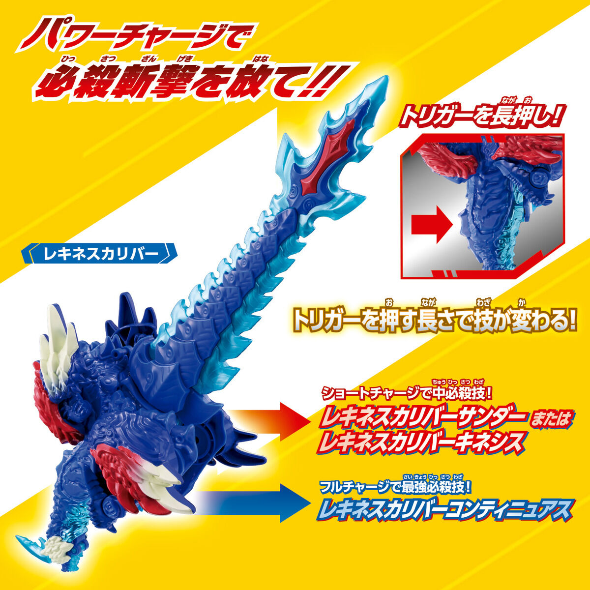 Meteo Kaiju Series 01 - DX Rekiness