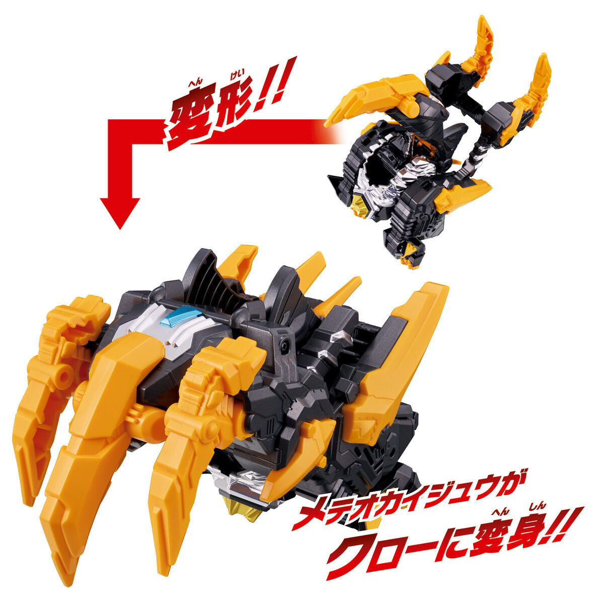 Meteo Kaiju Series 02 - DX Trigaron